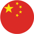 A red circle with five yellow stars, one large star on the left and four smaller stars in a curve on the right, symbolizing the Chinese flag.